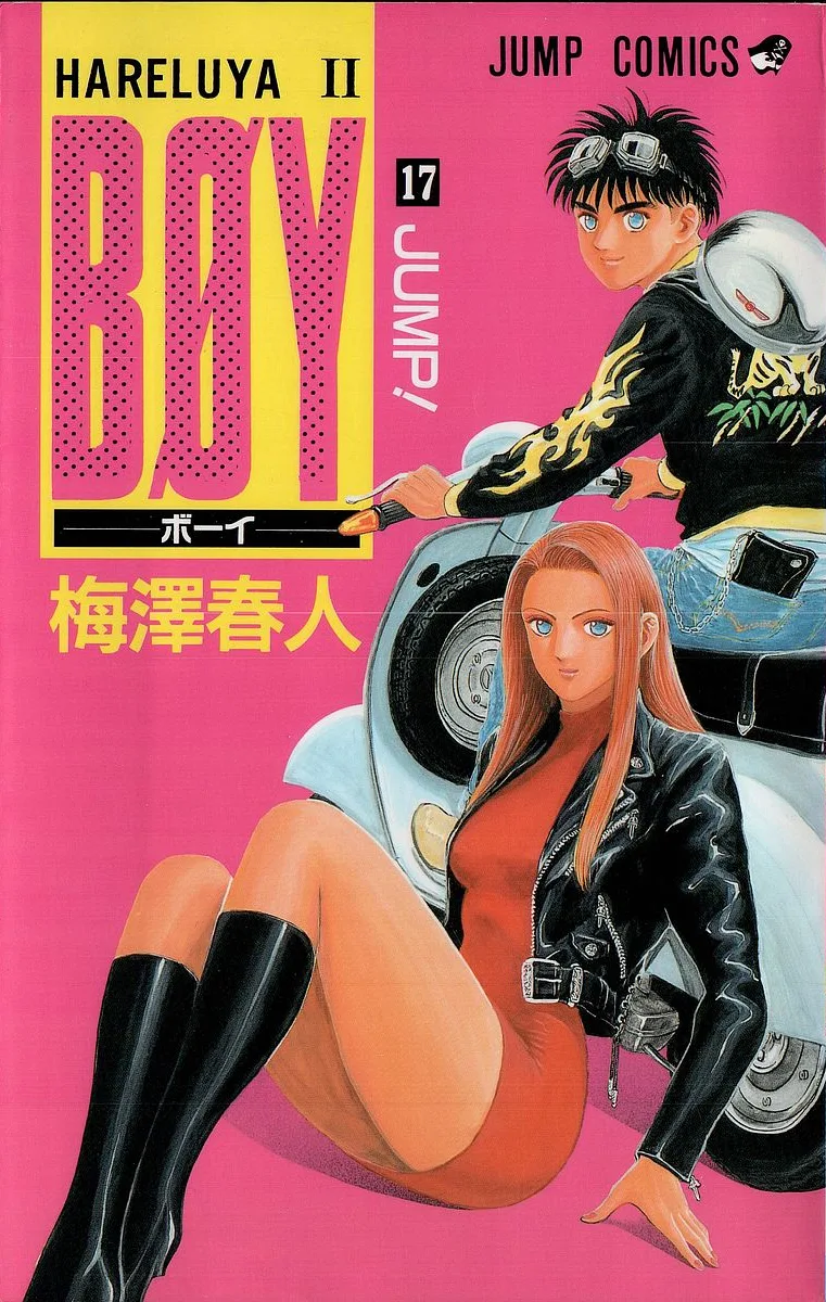Volume 17