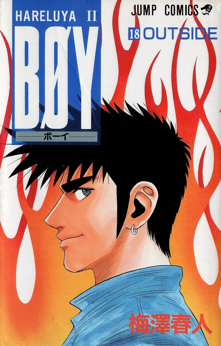 Volume 18