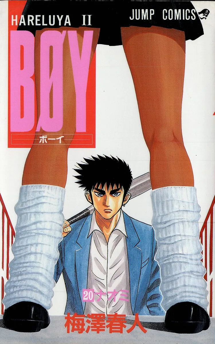 Volume 20