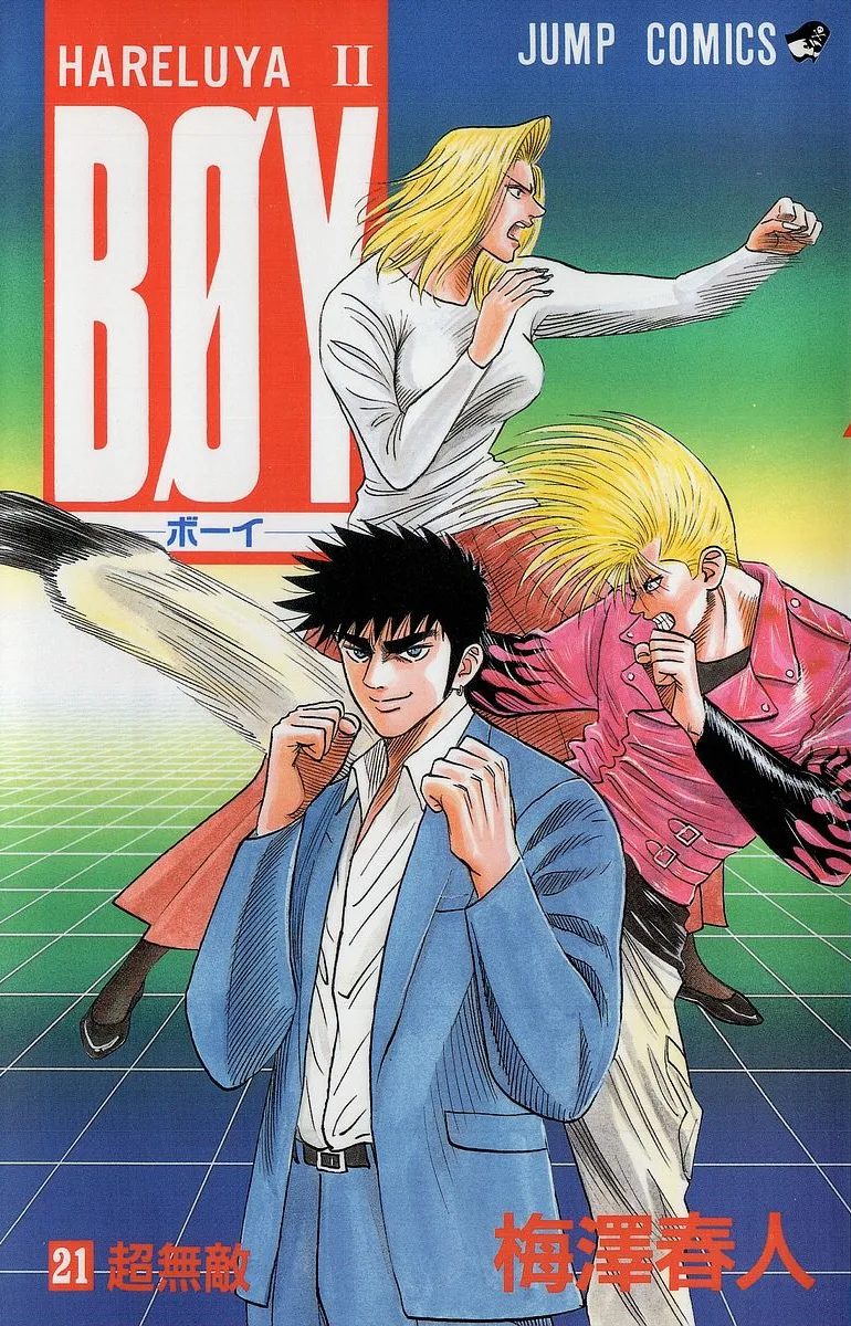 Volume 21