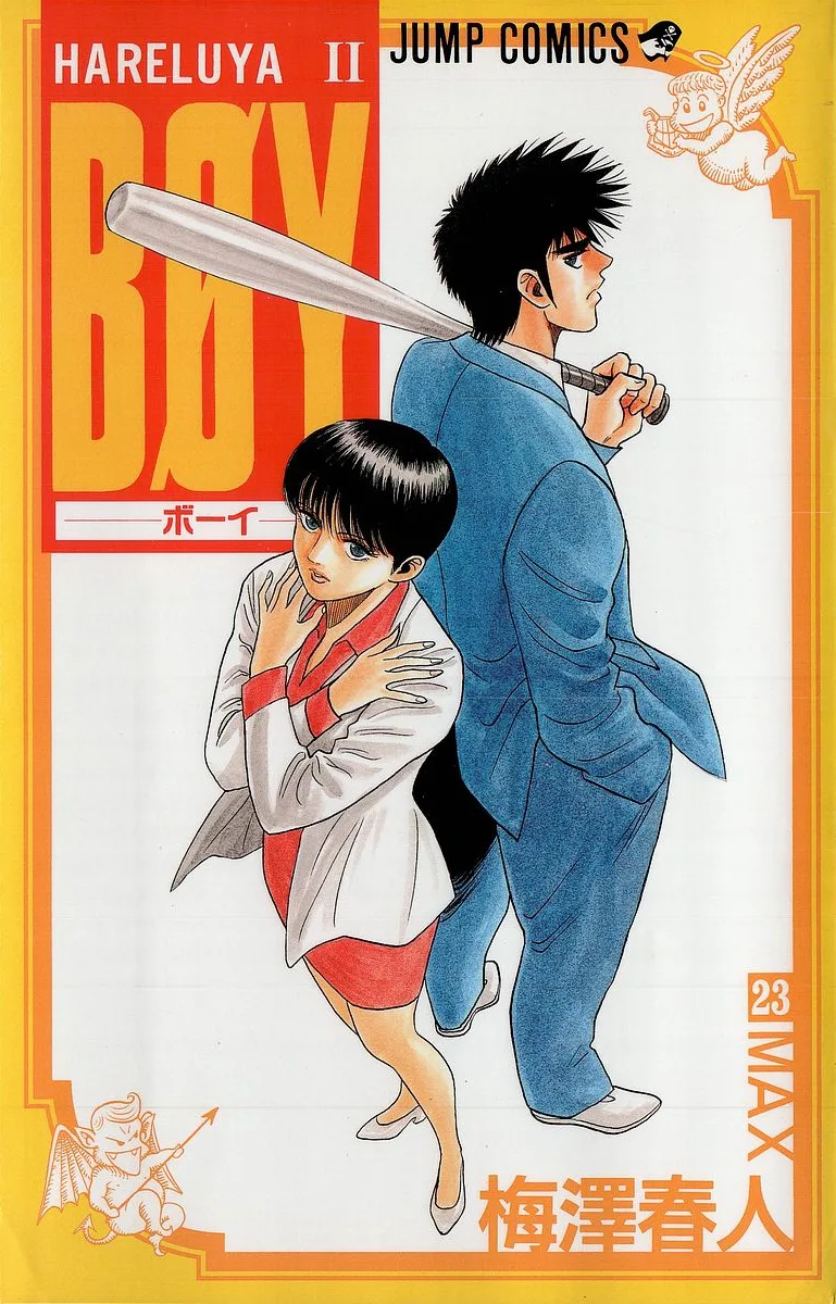 Volume 23