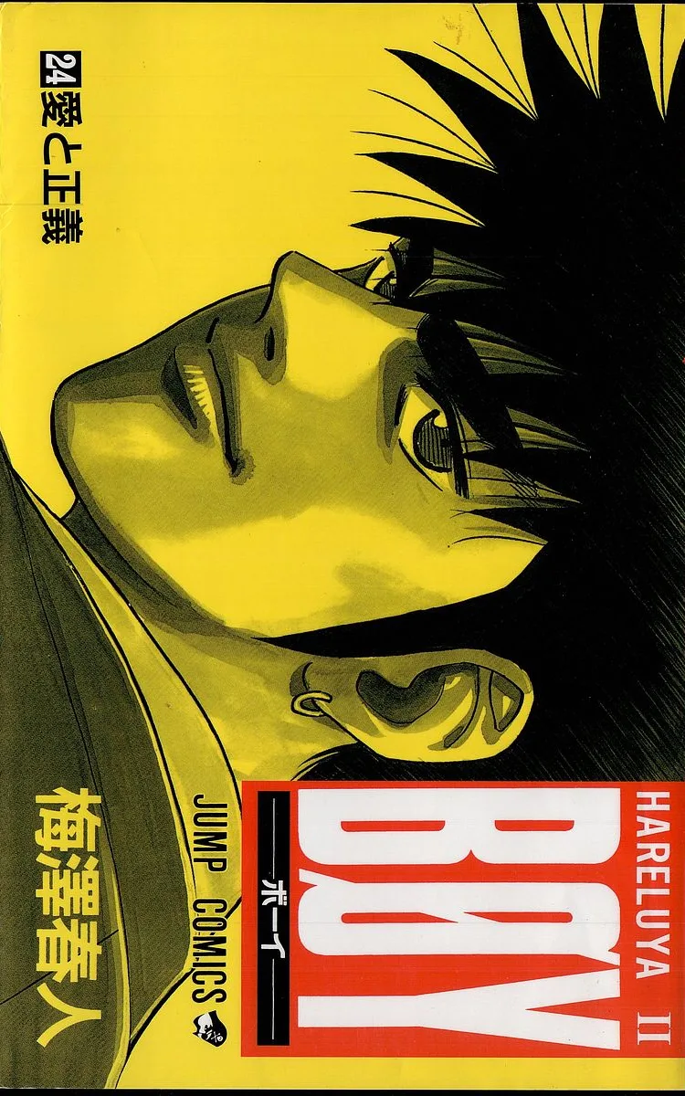 Volume 24