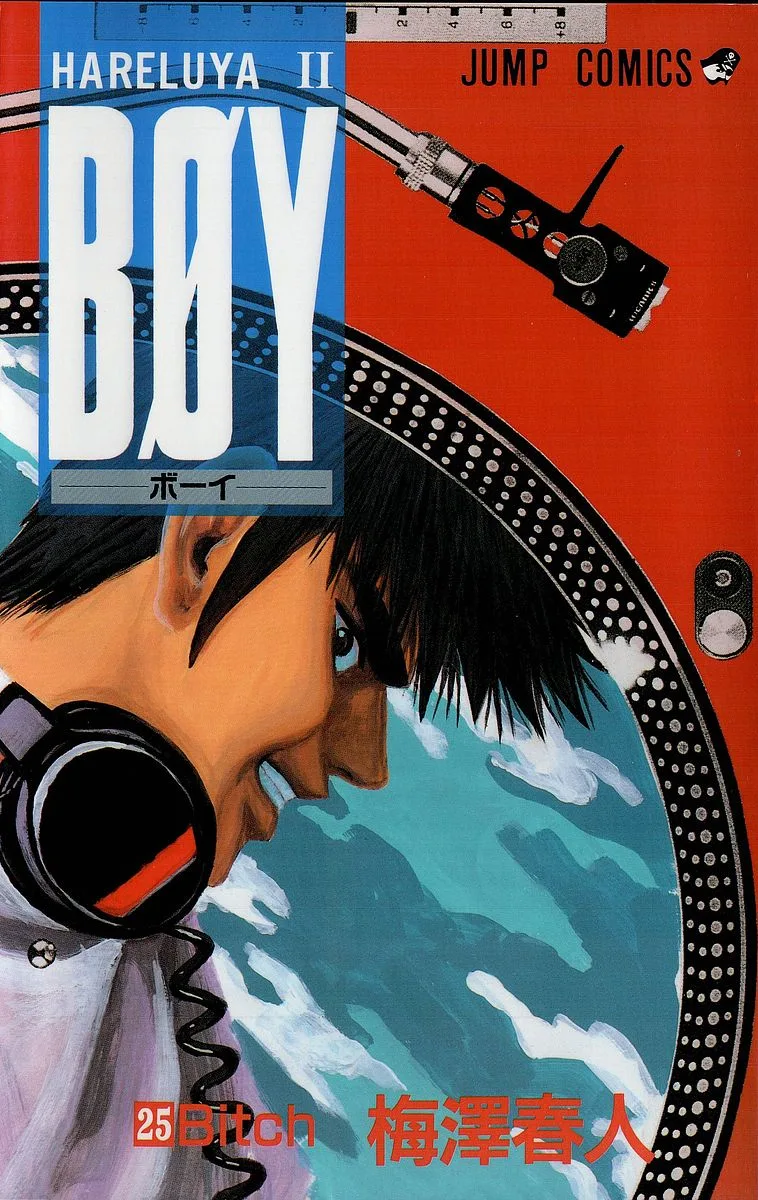Volume 25