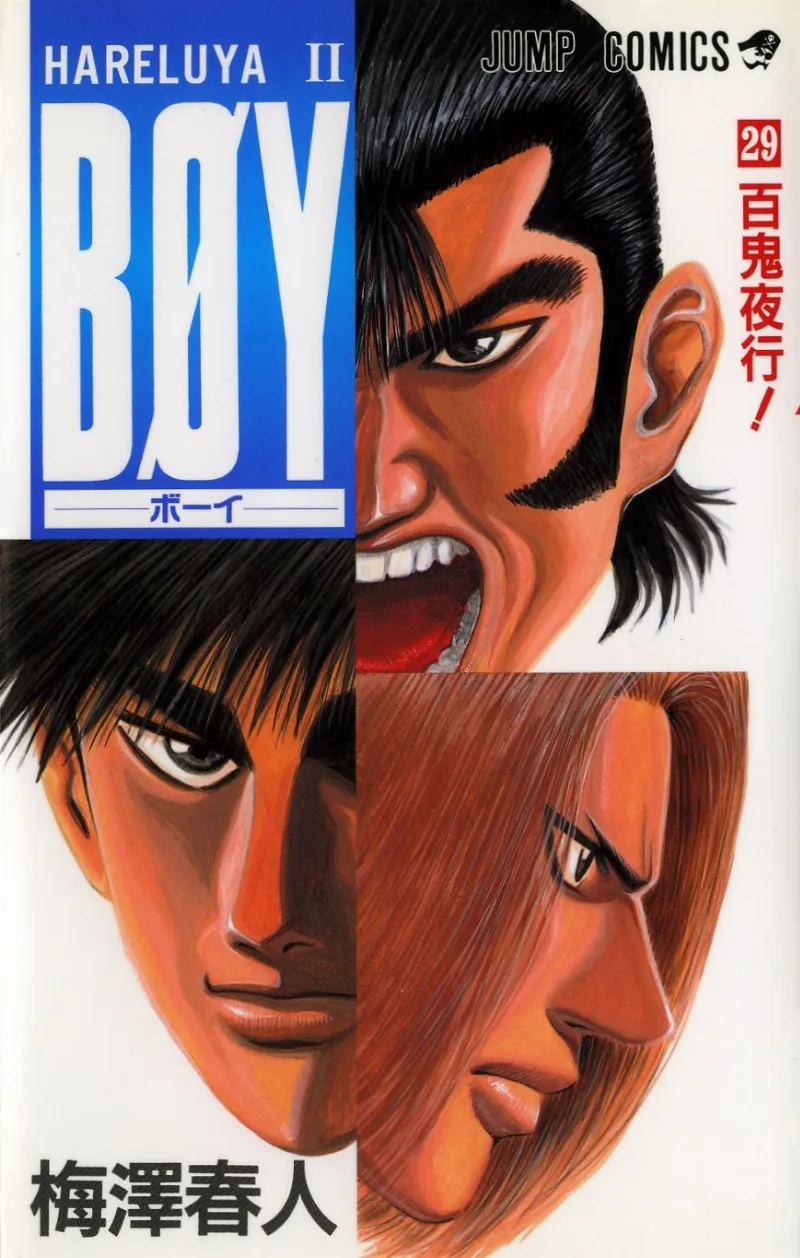 Volume 29