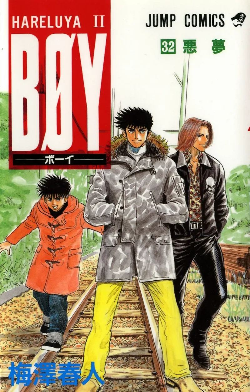 Volume 32