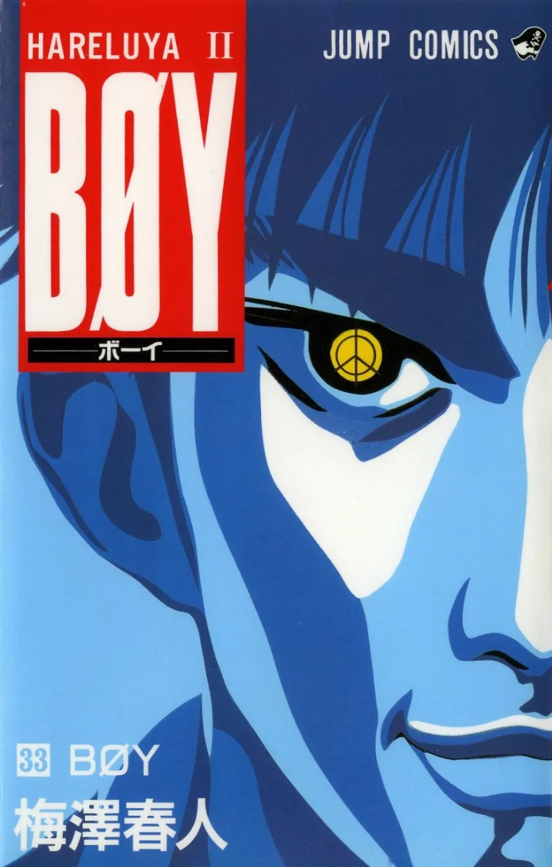 Volume 33