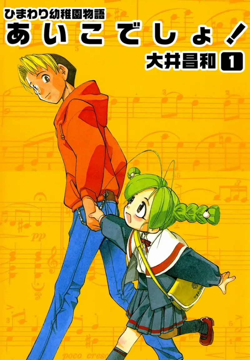 Volume 01