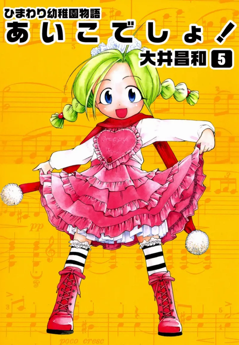 Volume 05