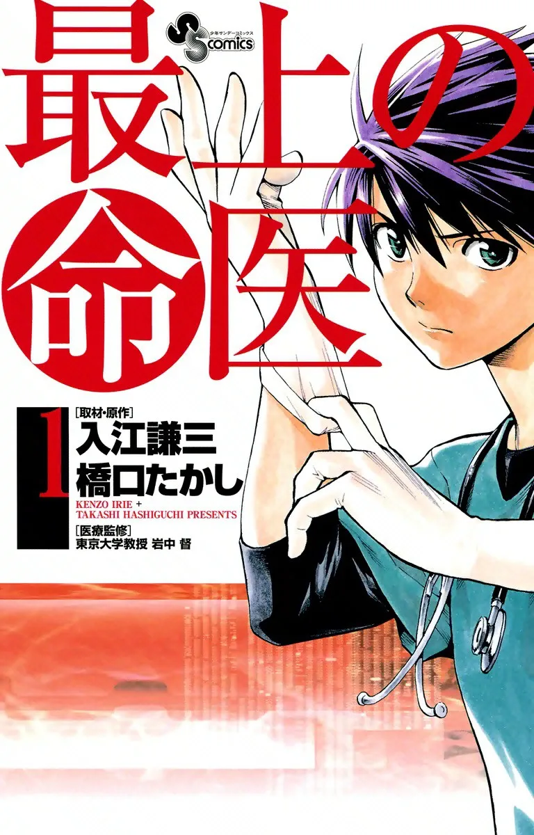 Volume 01