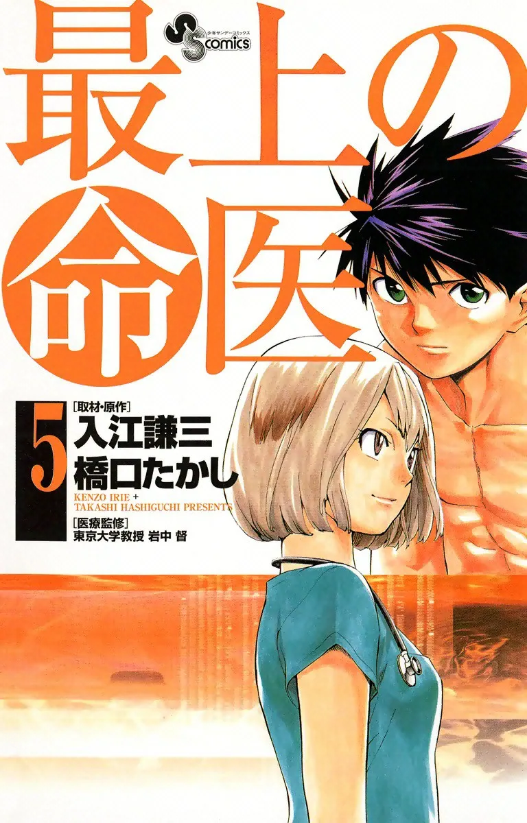 Volume 05
