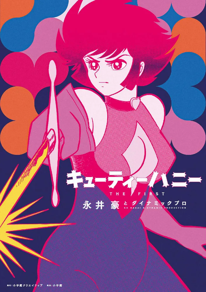 Volume 01.3