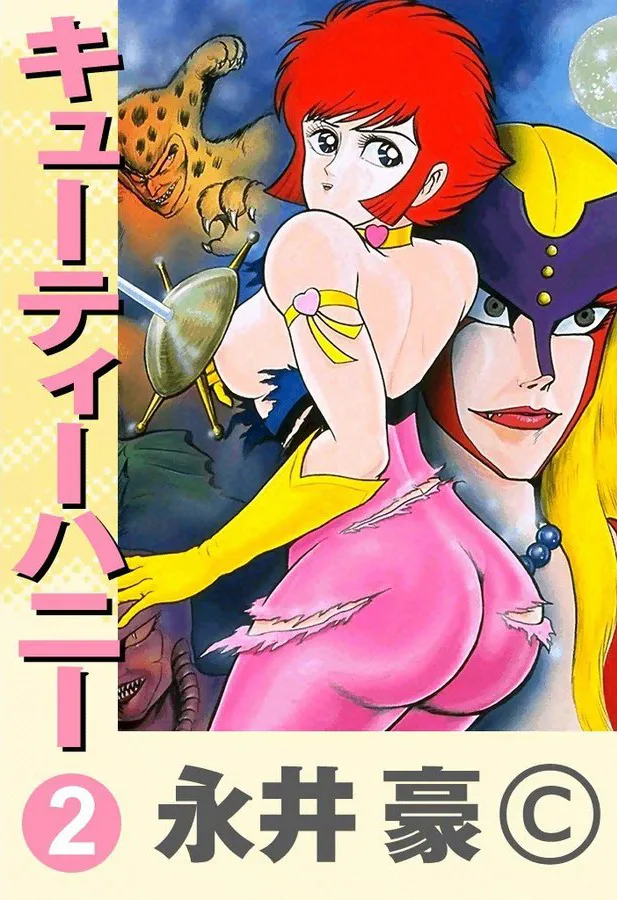 Volume 02.1