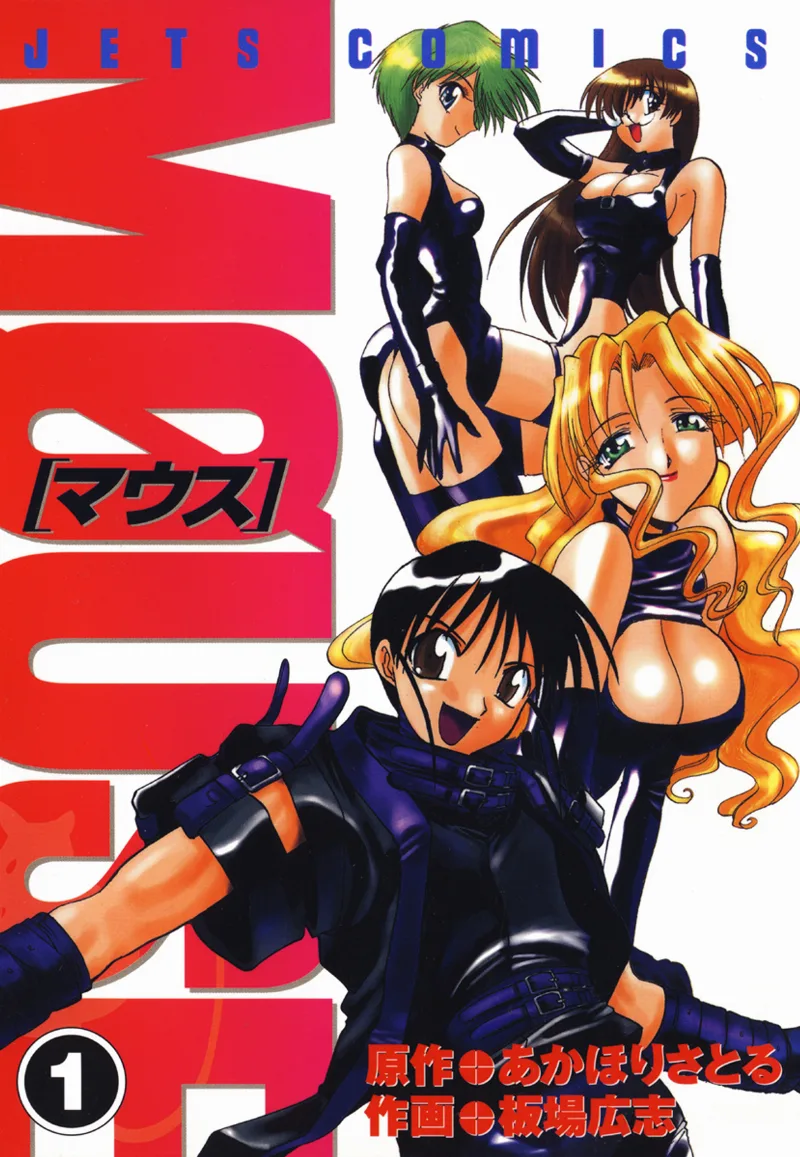 Volume 01