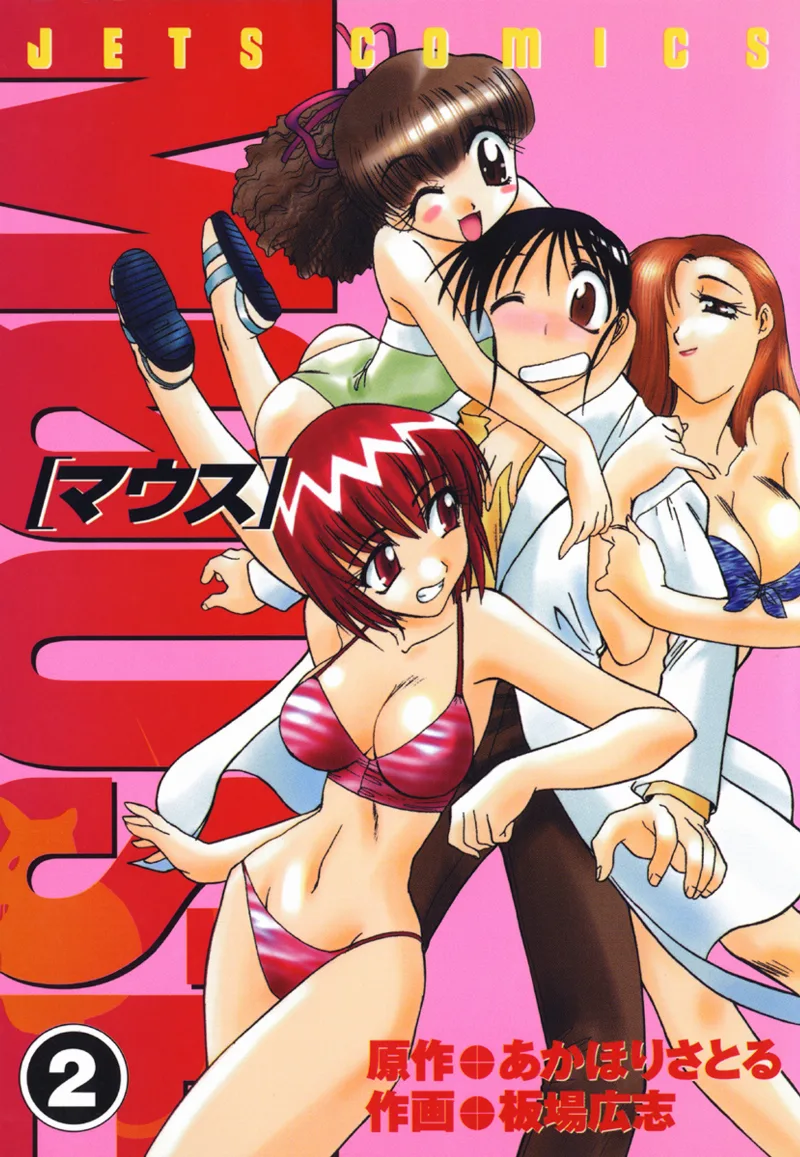 Volume 02