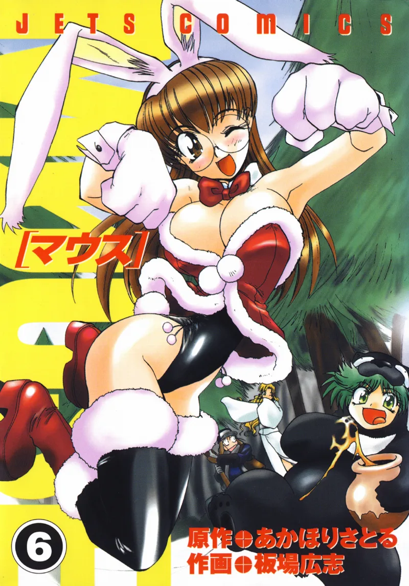 Volume 06