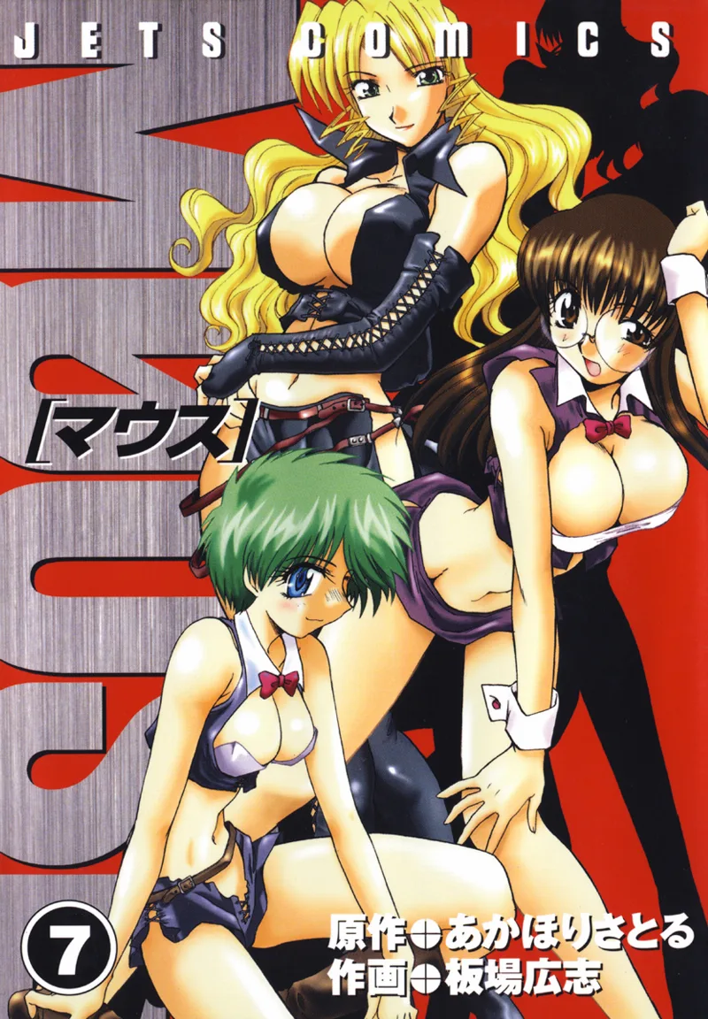Volume 07