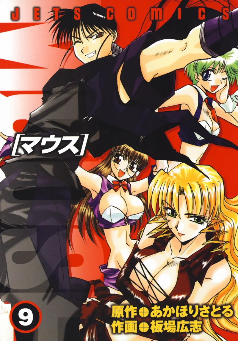 Volume 09