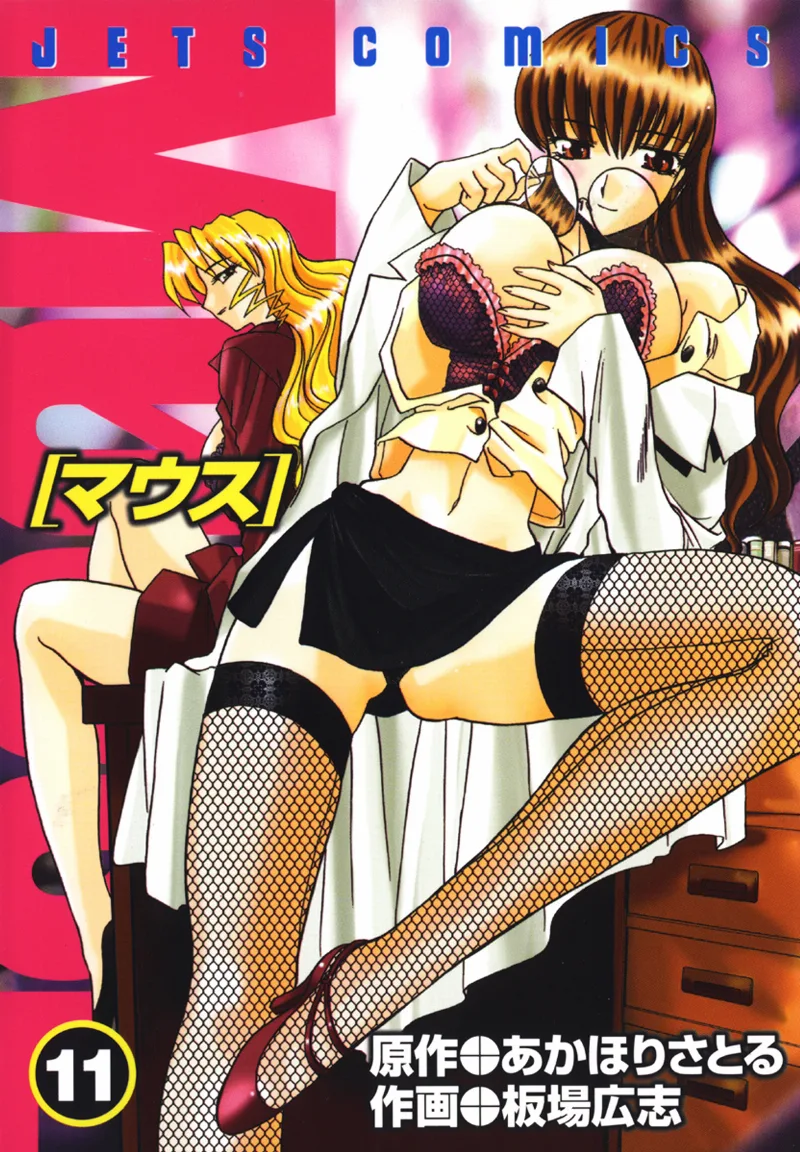 Volume 11