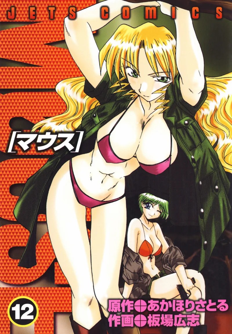 Volume 12