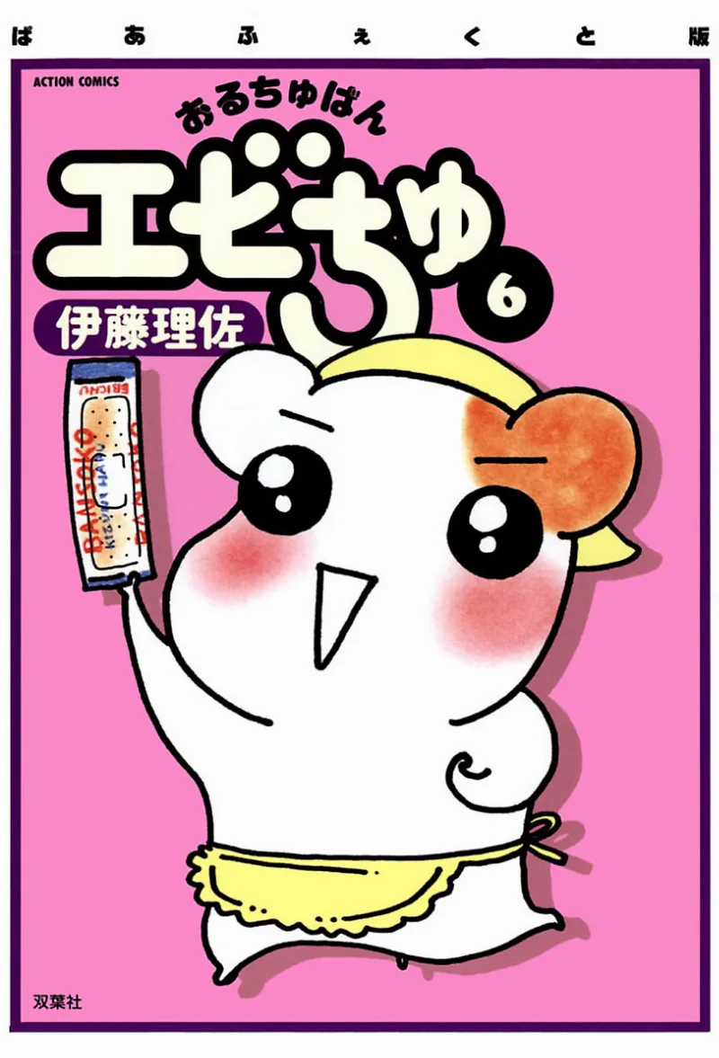 Volume 06