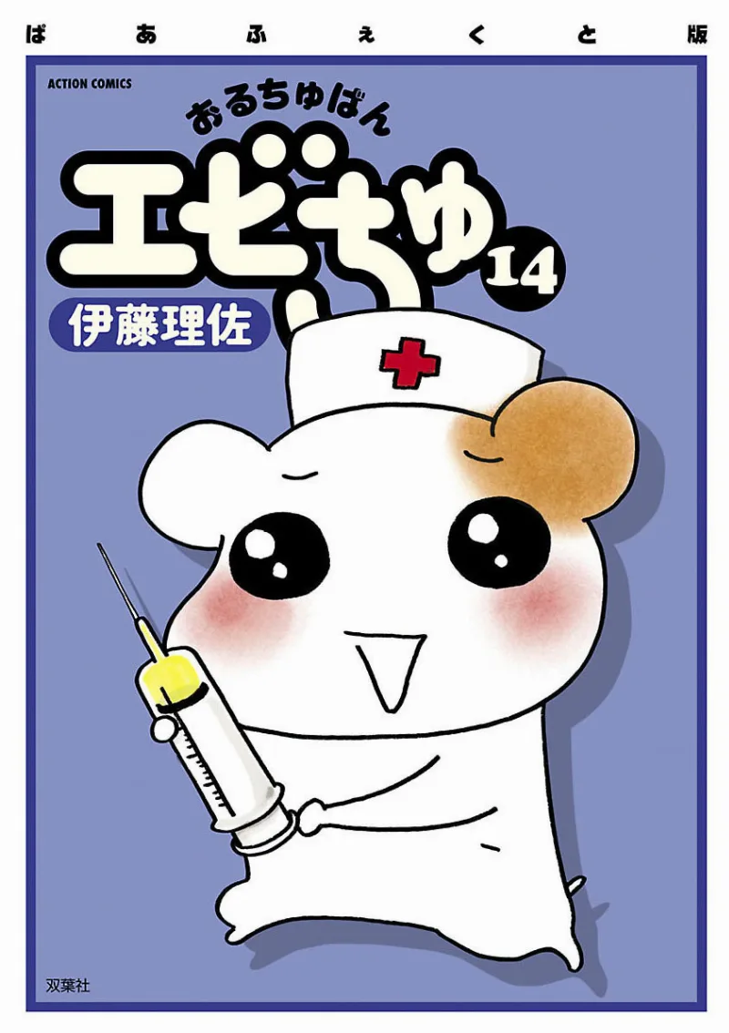 Volume 14