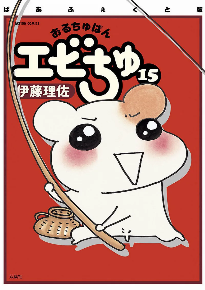 Volume 15