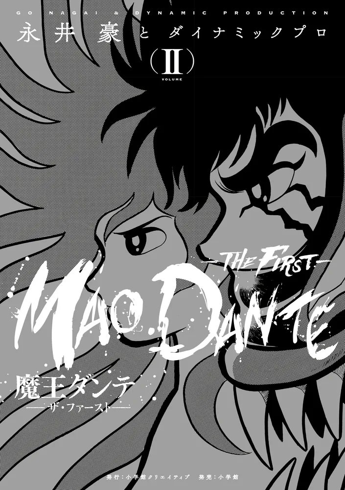 Volume 02.1