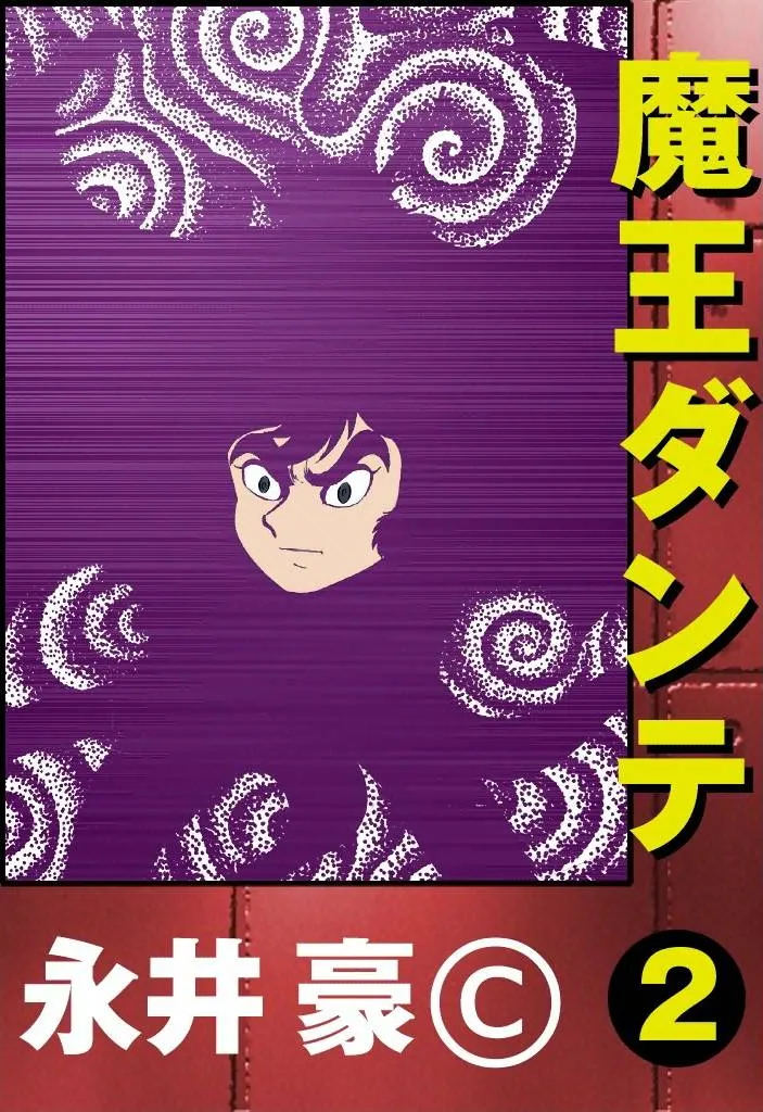 Volume 02.2