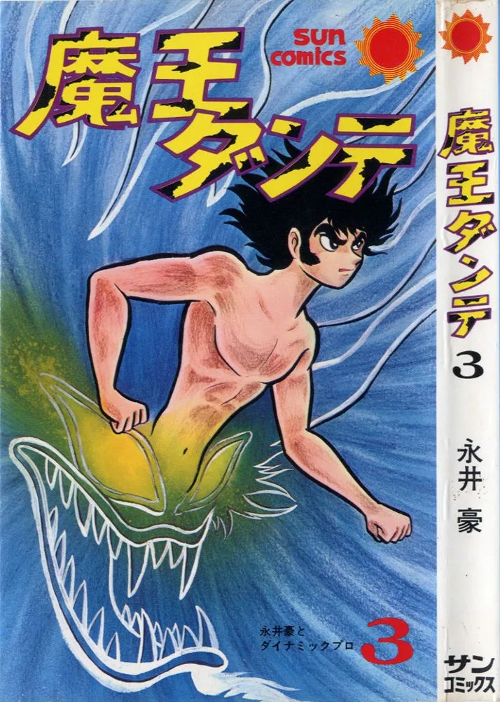 Volume 03