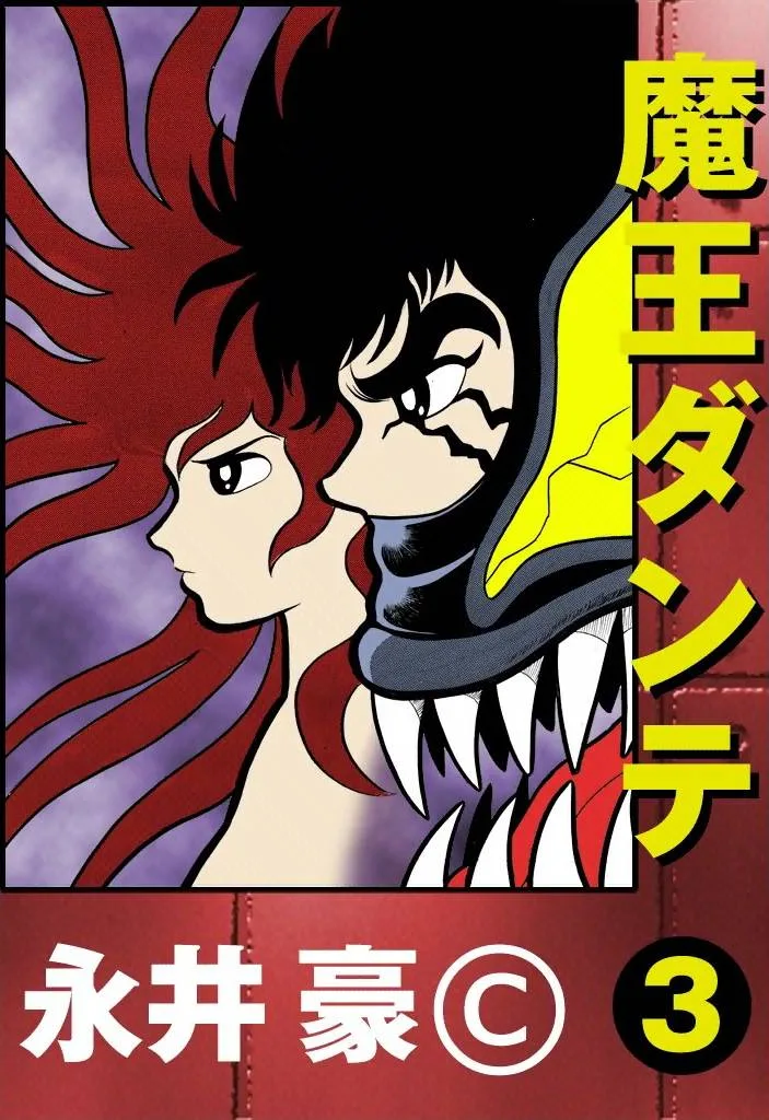 Volume 03.2