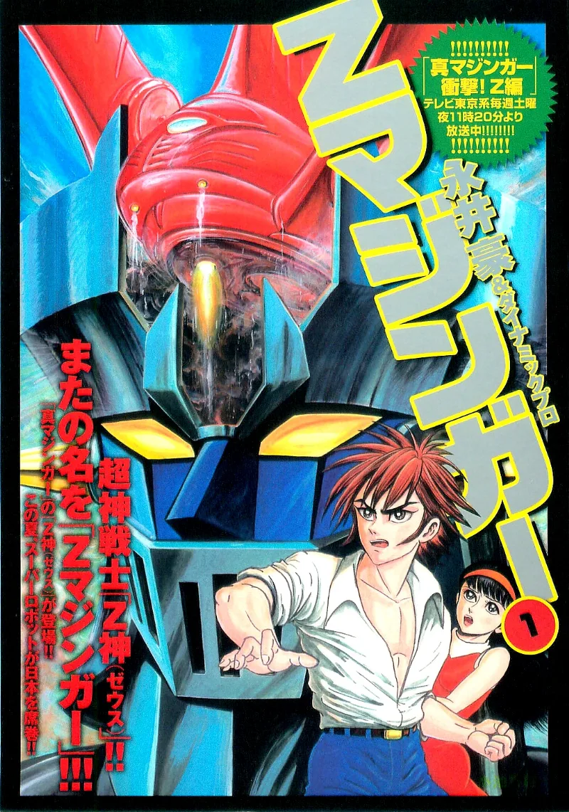Volume 01.1
