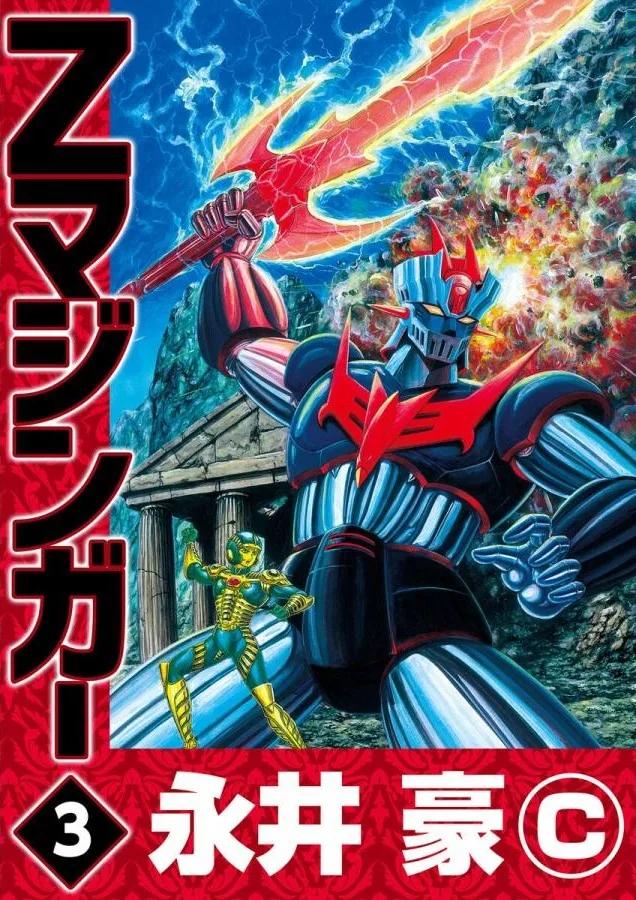 Volume 03