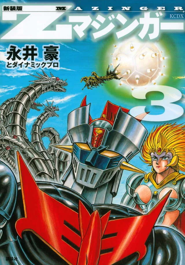 Volume 03.2