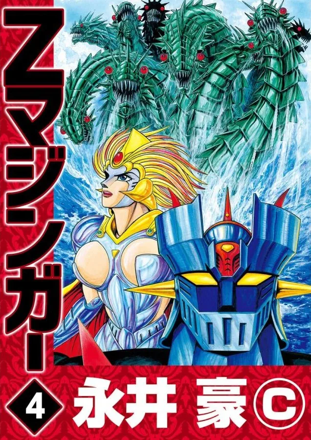Volume 04