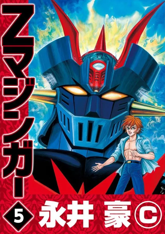Volume 05