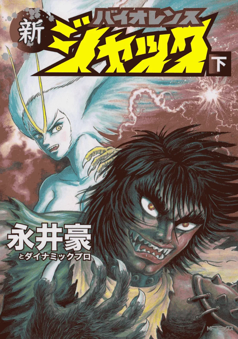 Volume 02