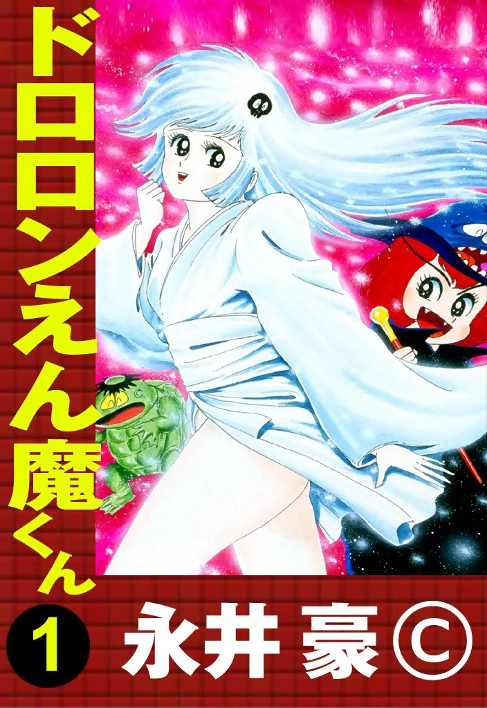 Volume 01.1