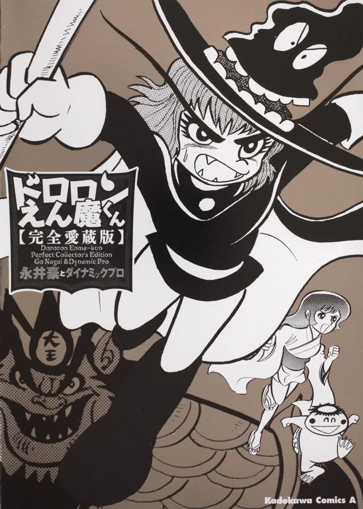Volume 01.2