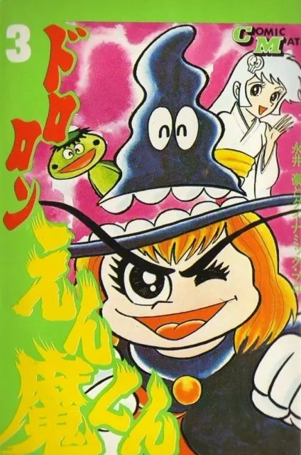 Volume 03