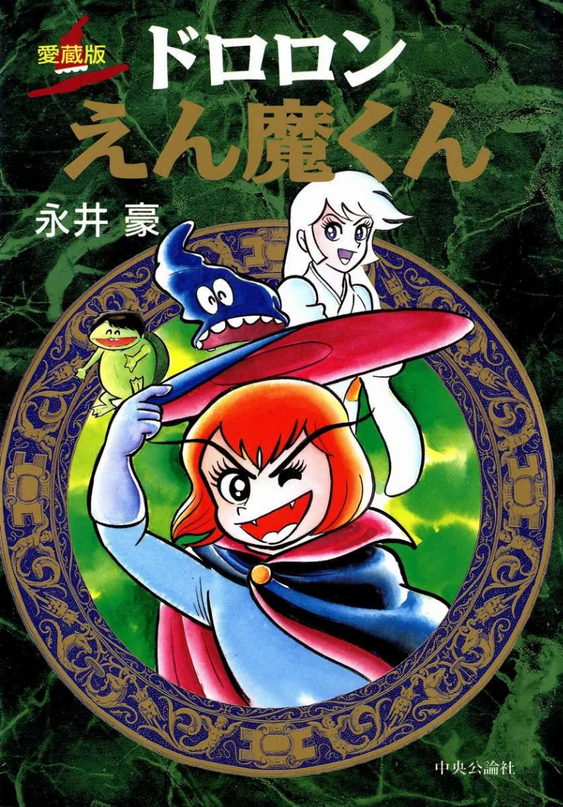 Volume 04