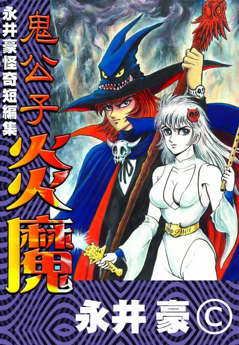 Volume 01
