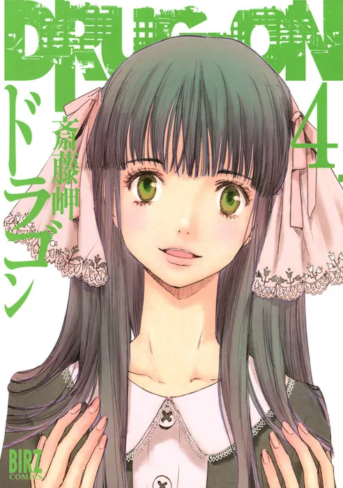 Volume 04
