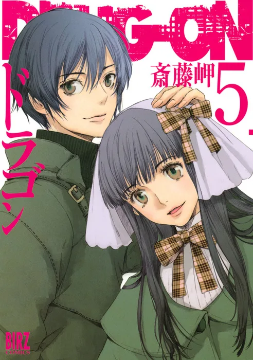 Volume 05