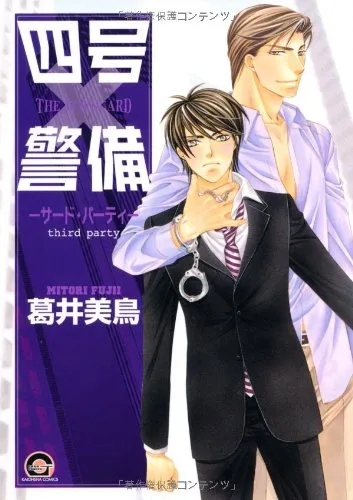 Volume 03