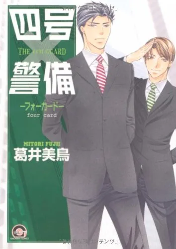 Volume 04