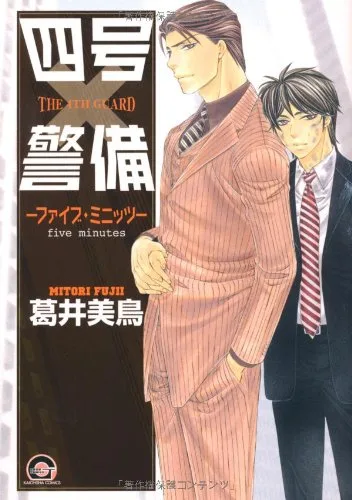 Volume 05