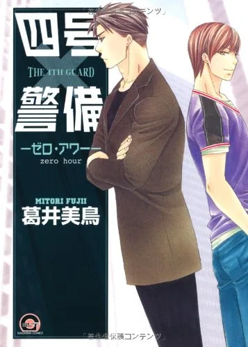 Volume 06