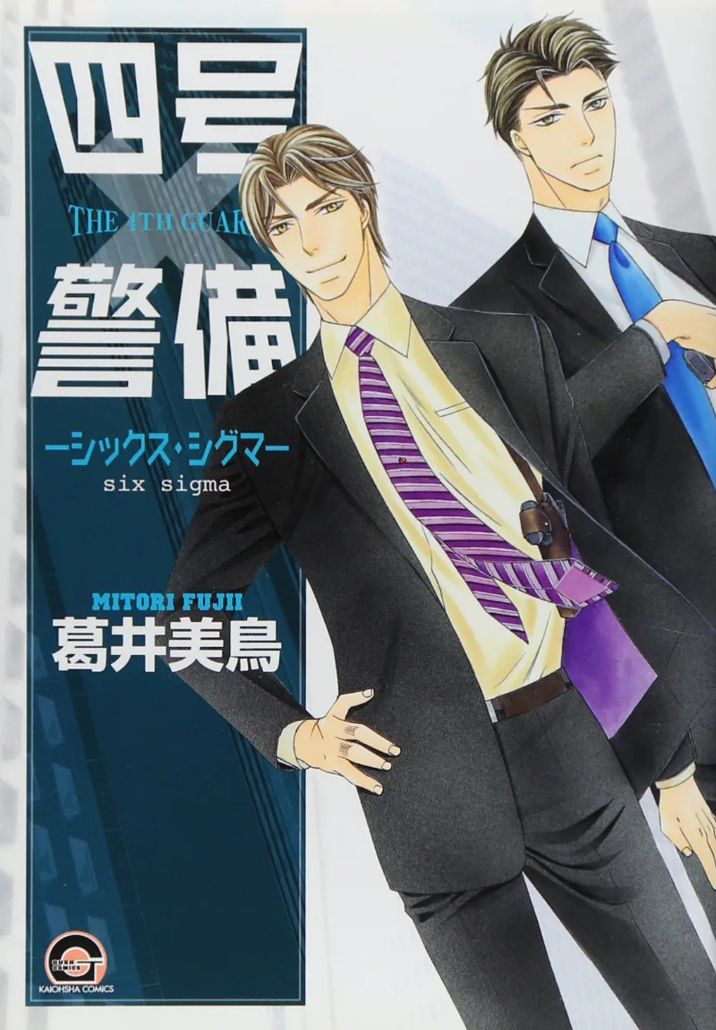 Volume 07