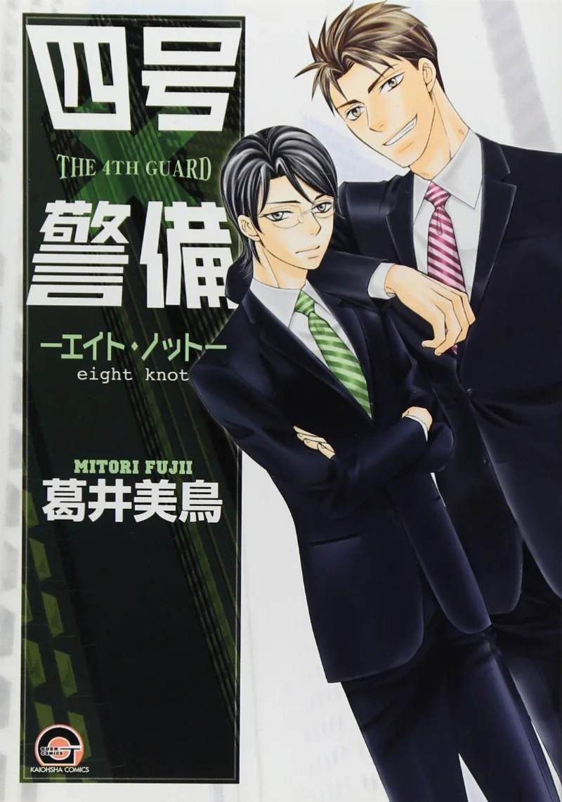 Volume 09
