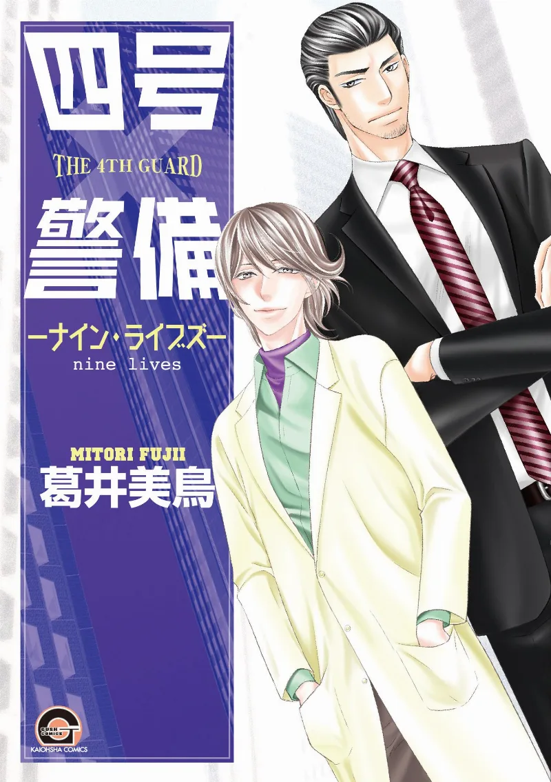 Volume 10